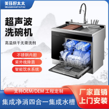 ���S�ӹ�����ϴ��CǶ��ʽ����ϴ������һ�w�C����ˮ�۸ߜ�����