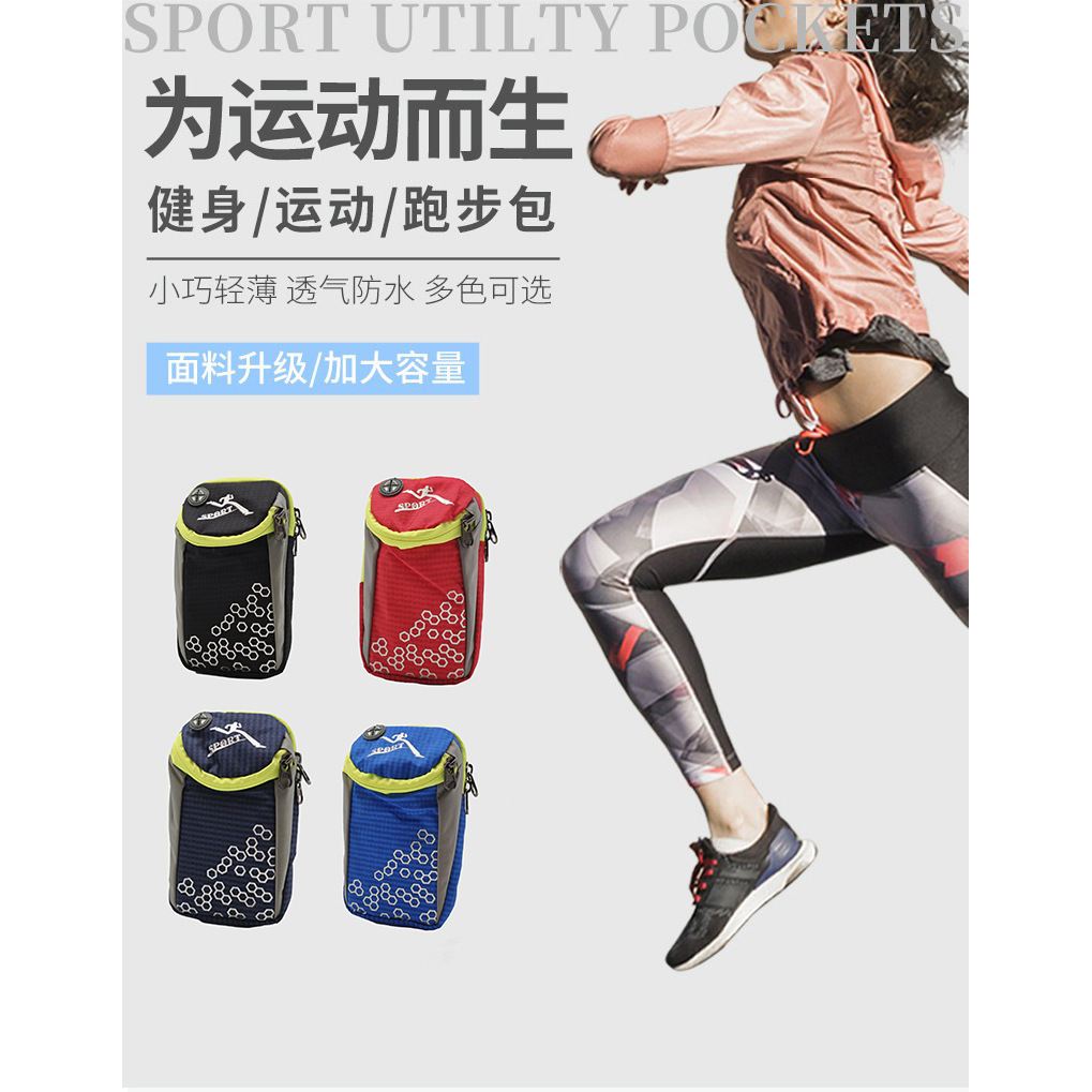 New Simple Mini Nylon Sports Phone Arm Bag for Outdoor Sports, Multi-Functional and Wear-Resistant Running Phone Arm Bag