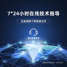 cors账号cors号rtk账号天月年厘米级高精度2000坐标