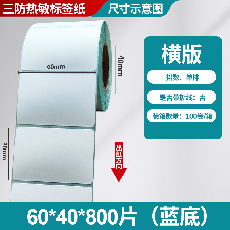 Fangda tres etiquetas térmicas adhesivas papel de impresión de código de barras 40 60 80 etiquetas de logística transfronteriza
