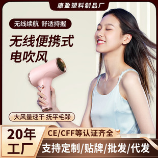 Cross-border Explosions Wireless Portable Hair Dryer High-power Household Quick-drying Hair Dryer Barber Shop Hair Dryer