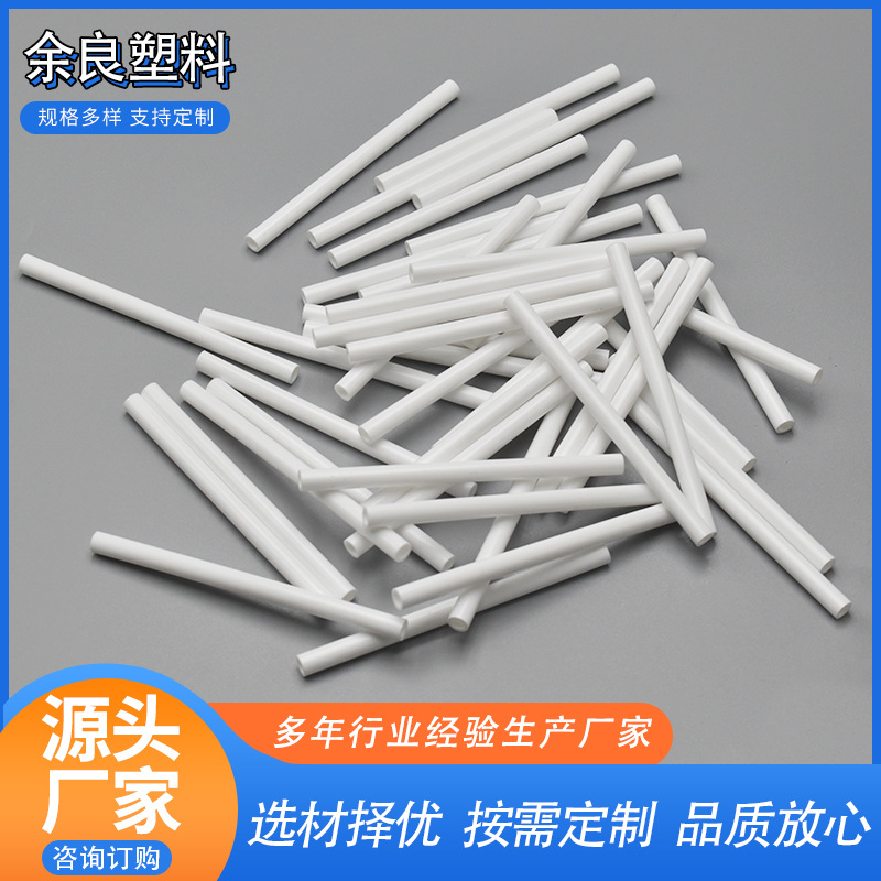 棒棒糖pp管乳白色色食品管厂家直销批发日用礼品加硬塑料管