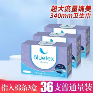 Blue Silk German Menstrual Tampon Insertion Type Special Sanitary Pad Finger Insertion Swimming Waterproof Sanitary Napkin