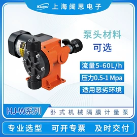 往复泵;PH计;水质分析仪