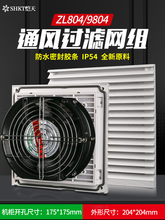 ZL-804ͨ�L�^�V�W�MKT9804.230�C��ɢ���L���^�V����늙����m�W��