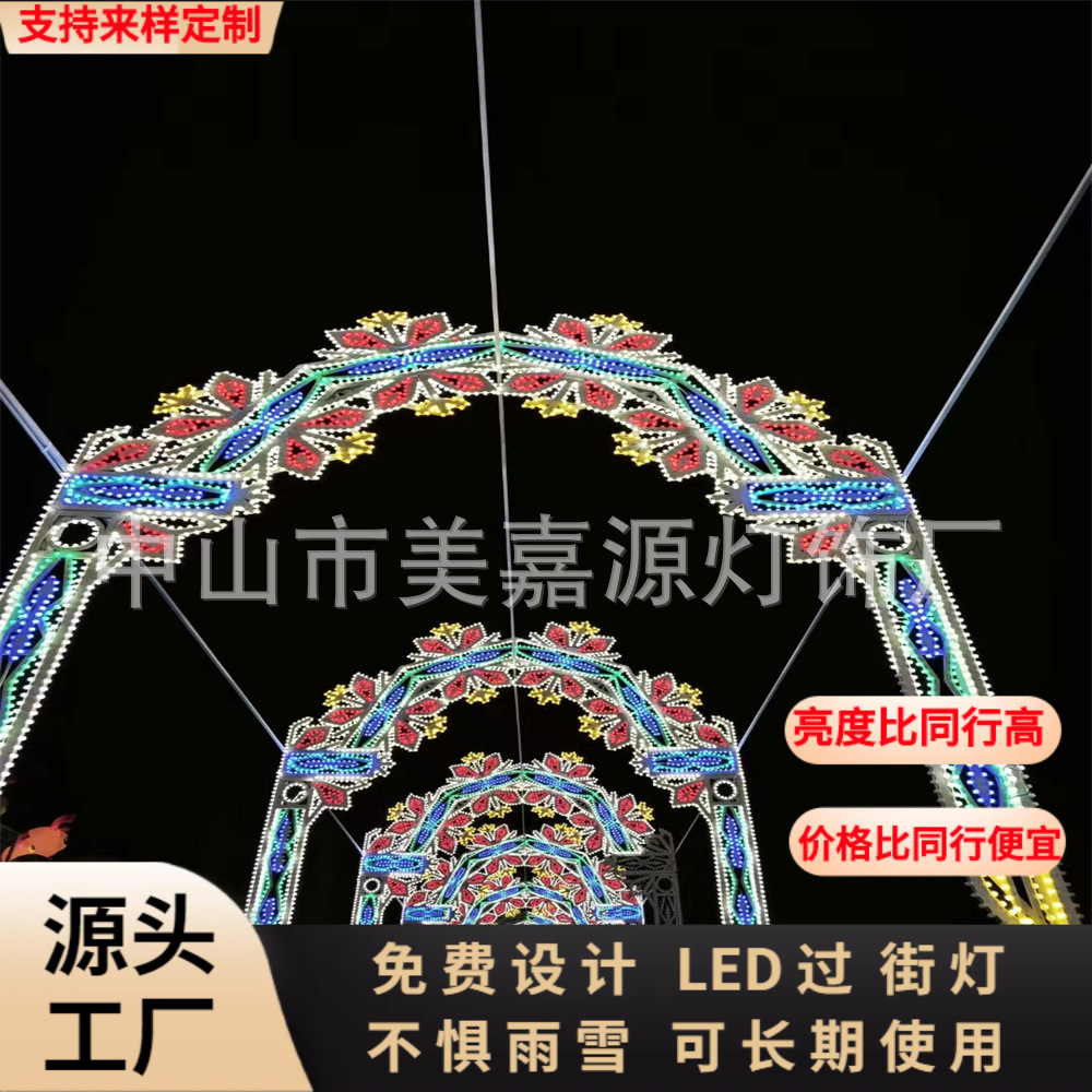 定制出口灯杆LED造型灯  商场广场灯具亮化 外墙灯饰画  跨境跨街