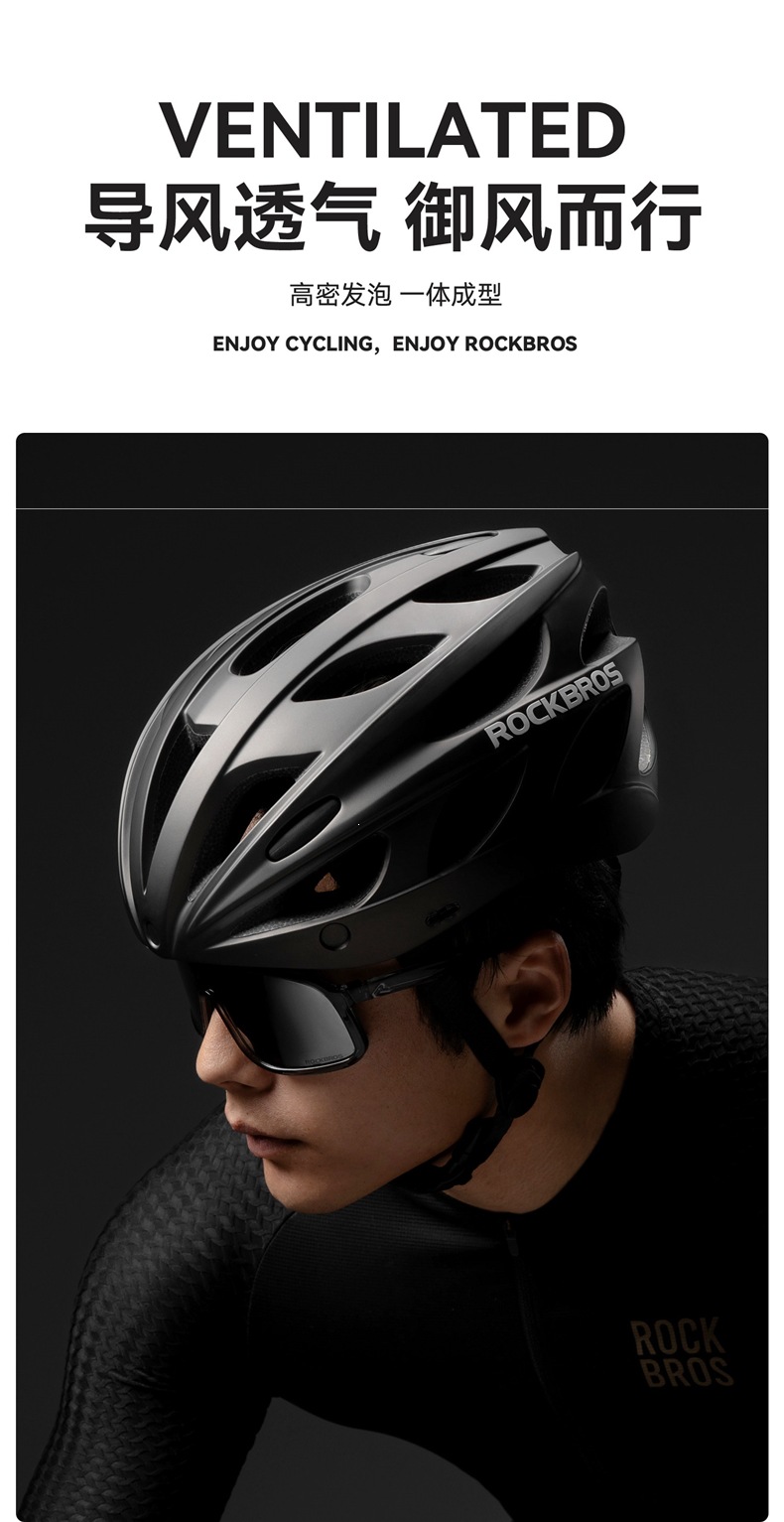 Rock Brothers cycling helmet for men, bicycle helmet for women, teenagers, mountain and road bikes, children's safety helmet equipment