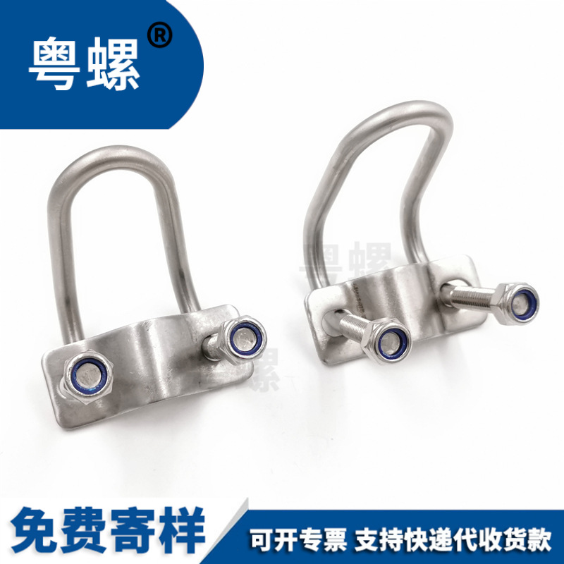 304不锈钢双U螺栓抱箍螺丝十字U型管卡大棚管卡U型养猪设备畜牧