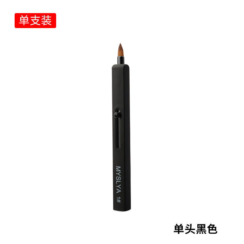 Single head black [telescopic]