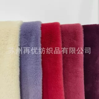 厂家生产定做兔绒 鲜艳色彩低克重小兔毛面料 家纺抱枕绒布定做