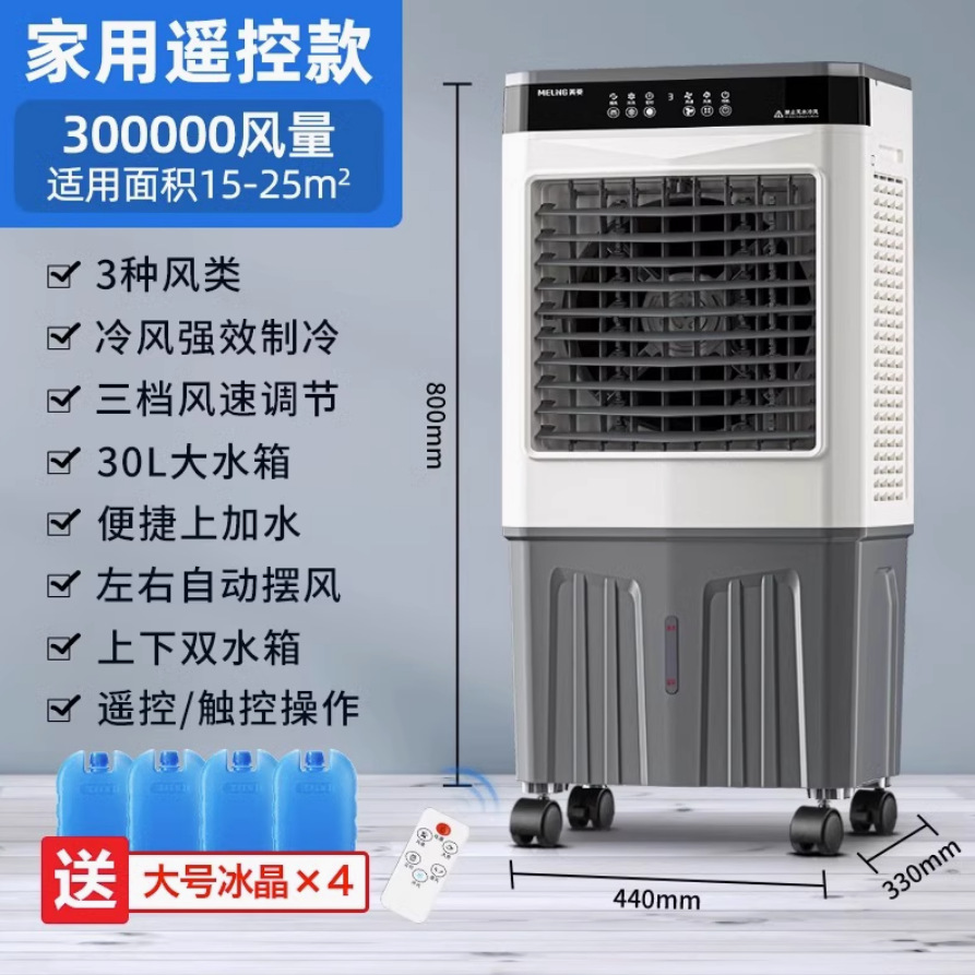 Ventilador de Aire Acondicionado, Enfriador, Aire Acondicionado Móvil Pequeño para el Hogar, Tipo de Enfriamiento Único, Ventilador Enfriador de Aire para Dormitorio, Máquina de Refrigeración por Agua, Silencioso.
