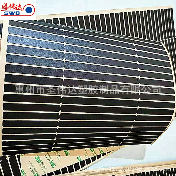 模切电源适配器PC麦拉片 防火耐高温pc绝缘片 自粘pet绝缘垫片