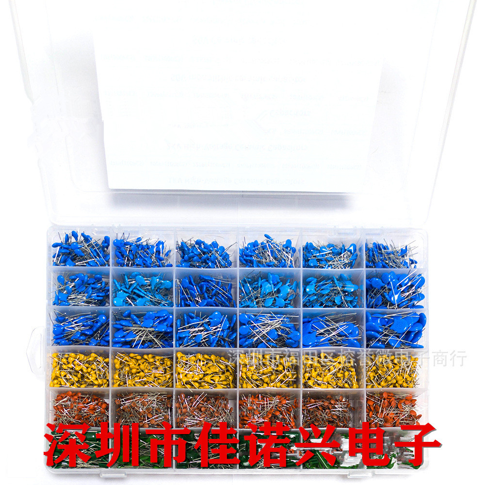 5590PCS 1KV-3KV高压陶瓷独石聚酯薄膜电容器10PF-220PF 1NF-10UF