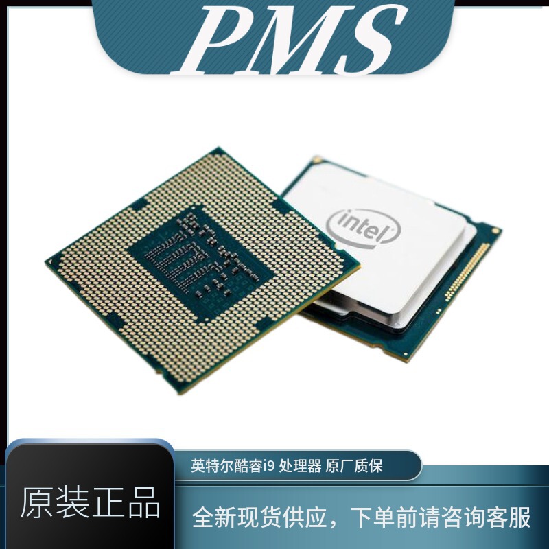 For i9 11900K BOX 11th Generation intel Core i9 Processor 8 Core 16 Thread