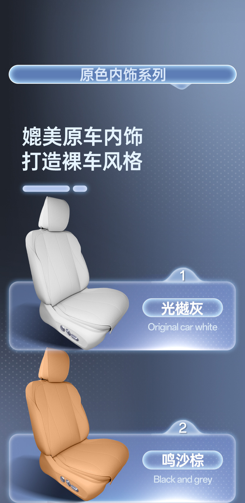 Suitable for 26 Models of Toyota Platinum 7 Seat Cushions, All-Season Universal Seat Covers, Complete Collection of Car Interior Accessories and Modification Parts
