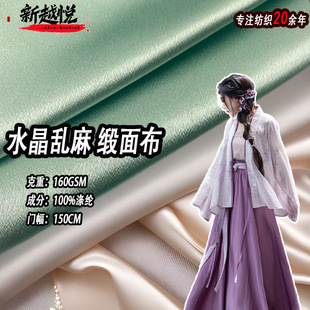 �F؛ˮ�����´��᲼�� 160�˟o������z�I���沼 �y��Ů�bɫ����