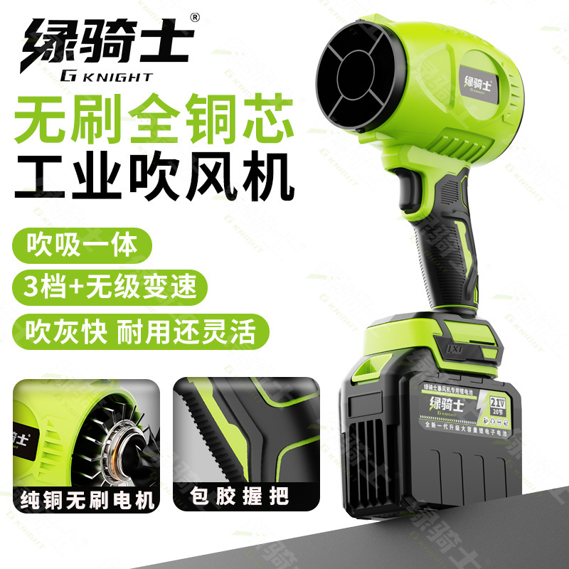 【1400G】Powerful fan, storm fan, dust blower, integrated blowing and suction vacuum cleaner, handheld blower, storm fan 【1400G】Powerful fan, storm fan, dust blower, integrated blowing and suction vacuum cleaner, handheld blower, storm fan
