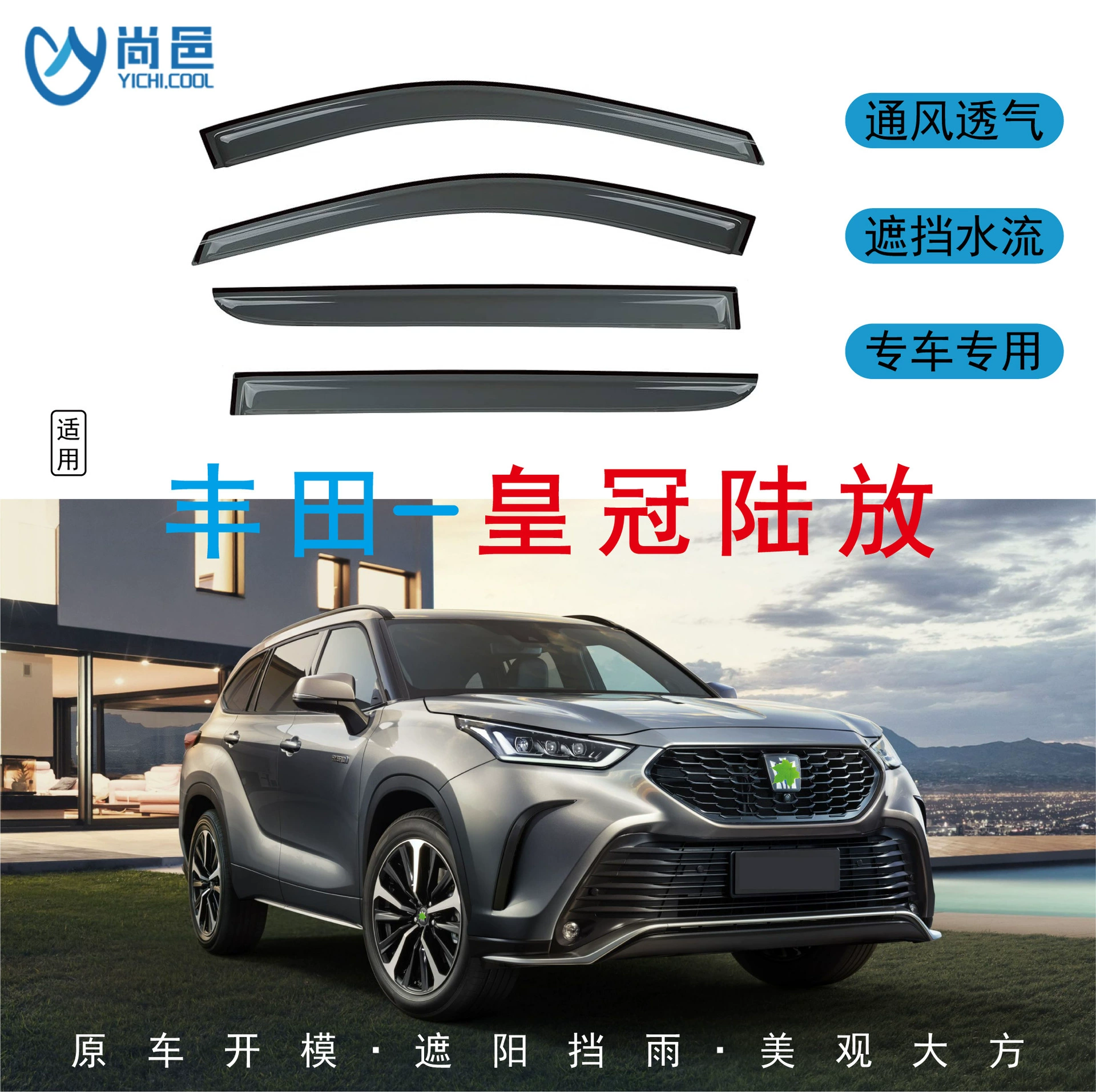 Трансграничное применение 2009-2022 Toyota Crown Land