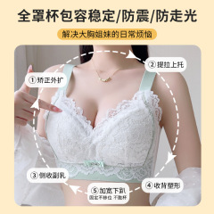 大きいサイズの下着の女性の大きい胸は小さいブラジャーを現します。