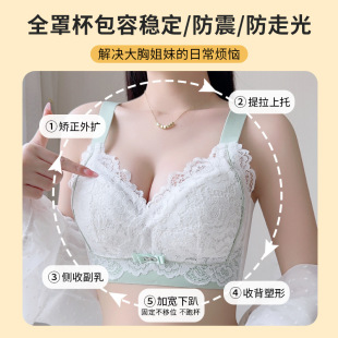 Large Size Underwear Women's Big Chest Small Bra Push-up Collapsed Parammary Anti-sagging Top-up Fat Girlhood Bra Thin Full Cup