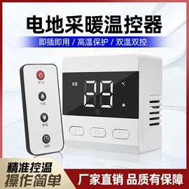 温湿度控制器;半导体材料;控制仪表