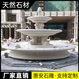 石雕喷泉大理石花岗岩户外庭院鱼池水景大型假山欧式流水钵摆件