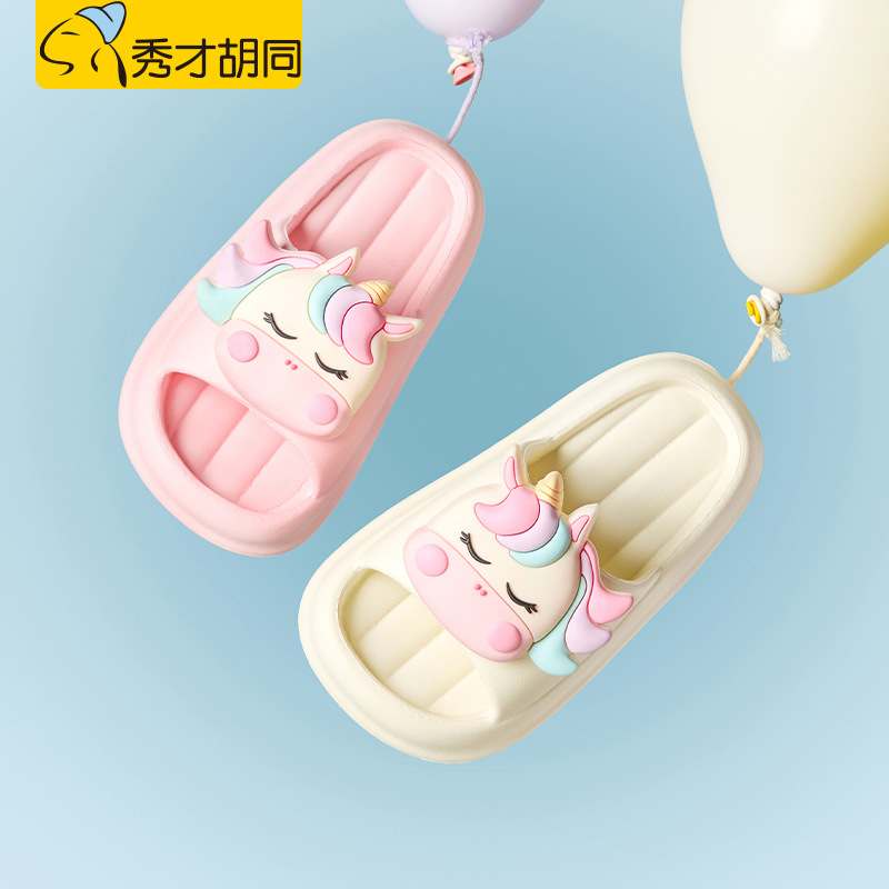 Children's Slippers 2025 New Girls' Summer Baby Girls' Slippers Cute Cartoon Girls' Home Parent-Child Sandals