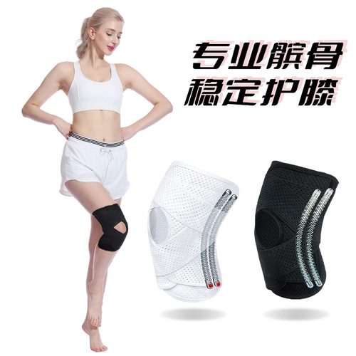 Knee pads, meniscus, men's sports knee pads, knee pads, women's patellar protective belts, special protective gear, running joint protective sleeves