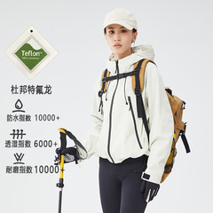 特氟龙三防短款冲锋衣女秋冬新款户外防风防水专业连帽登山服外套