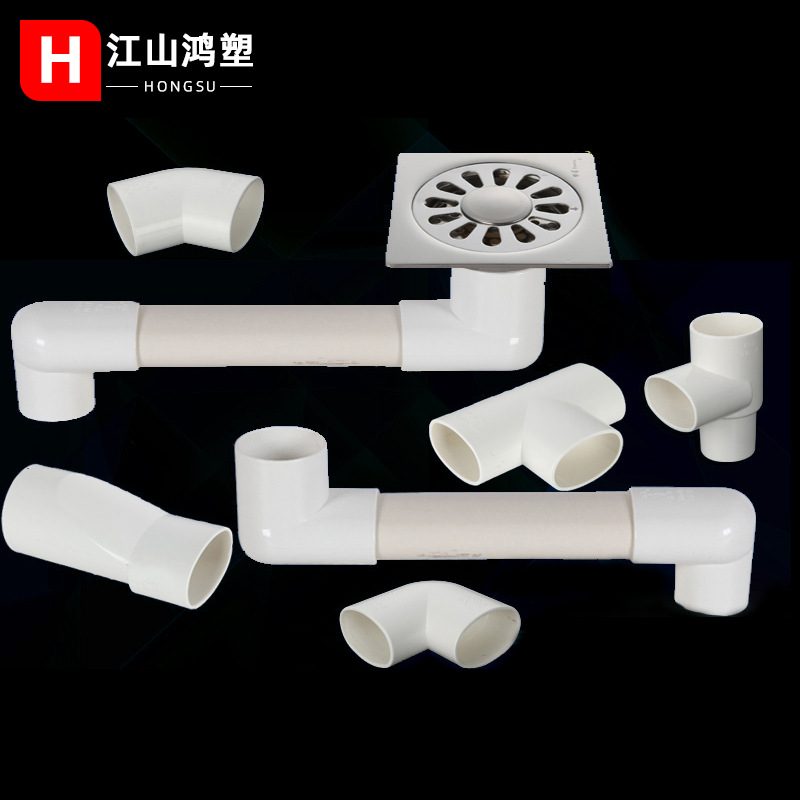 Accesorios de tubería plana PVC 50 accesorios de tubería plana codo directo accesorios de tubería de PVC cocina baño desplazamiento descarga de aguas residuales colección completa