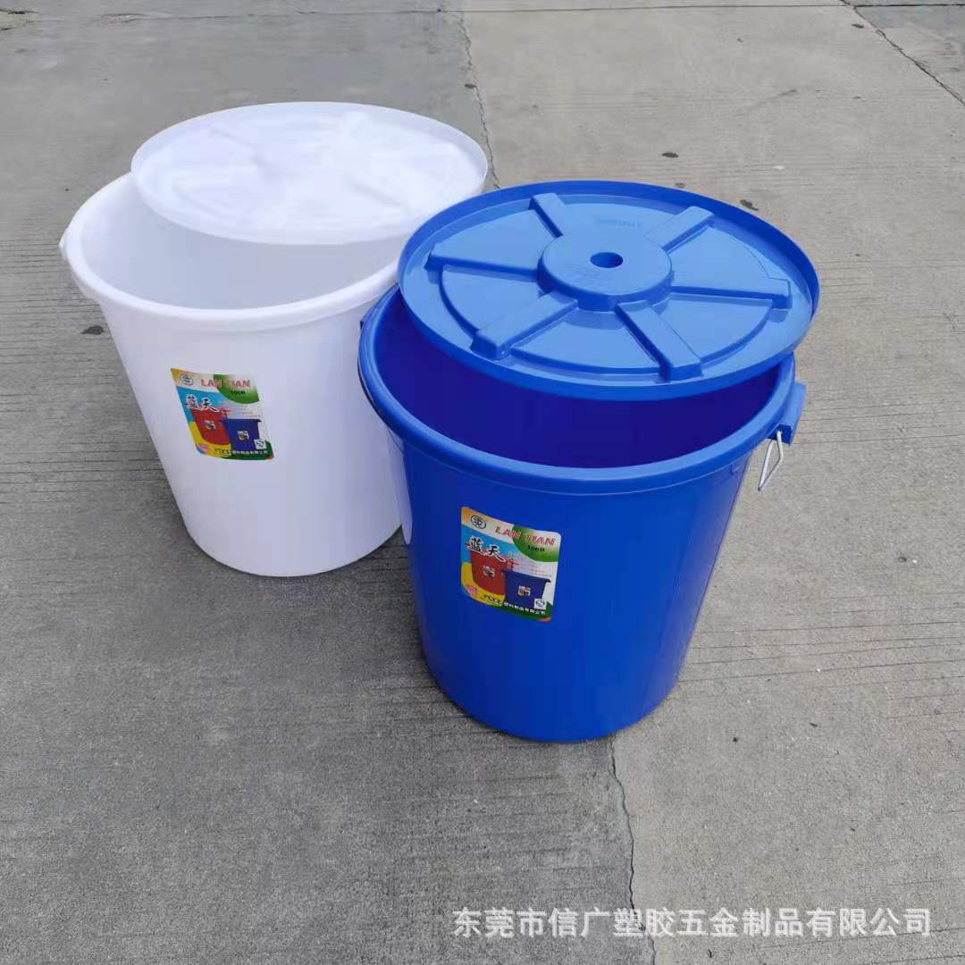 45升大米桶白色塑料桶连盖储物桶塑胶水桶口罩收纳桶工业化工塑料