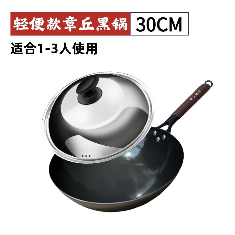 Zhangqiu 나무 손잡이 검은 냄비 30CM 무코팅 경량 모델 [스테인리스 뚜껑]