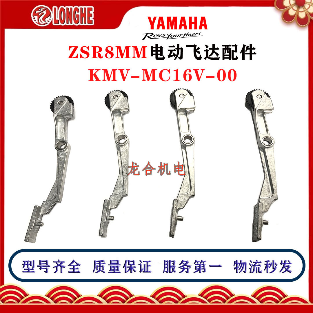 ZSR8MM�綯�ɴ���� KMV-MC16V-00