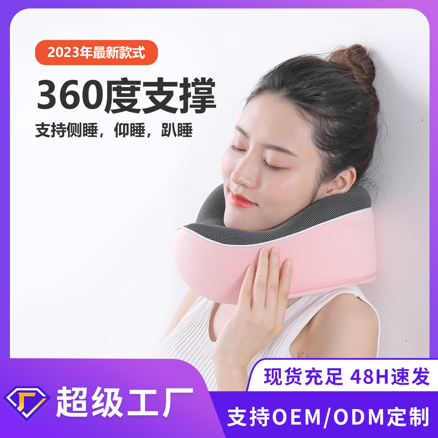 Nuevas almohadas de cuello transfronterizas almacenables de memoria de viaje almohadas de algodón nubes de ojos tapones de auriculares caja de regalo en stock