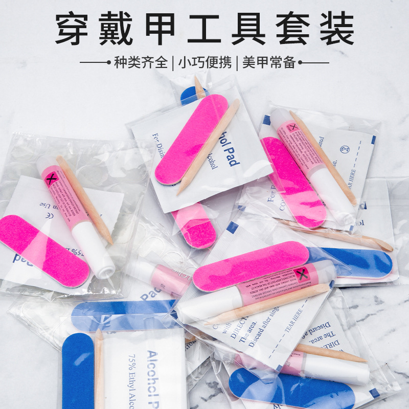 Disposable Manicure Tool Set Wooden Stick Glue File Alcohol Cotton Jelly Glue Household Portable Manicure Nails
