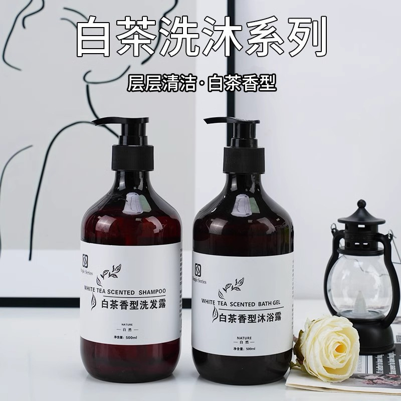 Five-star Hotel White Tea Shampoo Body Soap suit Large Bottle Bathing Beach Homestay Toiletries Wholesale