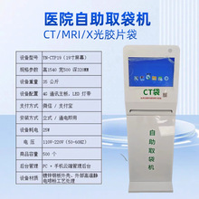 �tԺ����ȡ���C CT�zƬ��MRI X����ԄӰl�řC�Iȡ�C�h���I���әC