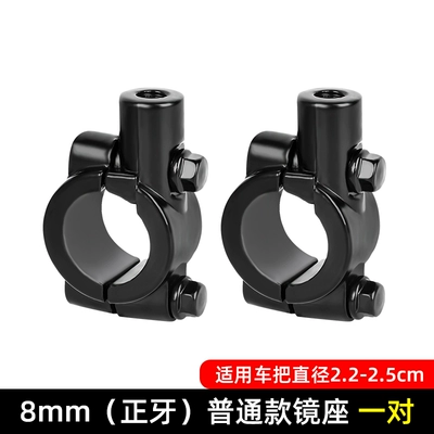 Scooter Universal Anti-Theft Fixed Multifunctional – Helmet lock - ordinary-model-a-pair-of-mirror-holders-alloy-material-free-tools