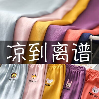 夏季儿童防蚊裤薄款夏天冰丝童装宝宝男童女童抖抖灯笼裤子夏裤