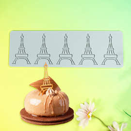 5连巴黎铁塔翻糖蕾丝垫蛋糕装饰模具 法式甜点巧克力脆片硅胶模具