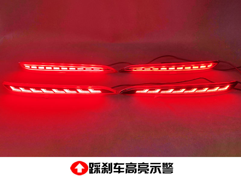 Suitable for 15-17 Hyundai Sonata 9-generation modified rear bumper light cable 9 special LED brake light decoration light