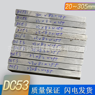 ���DC53ģ���䓰���a�F؛ ���g�Ծ��ܛ_���_�^��DC53�������