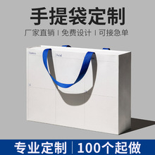 企业手提纸袋定制logo高级感横款珠宝首饰服装店购物礼盒纸袋定做