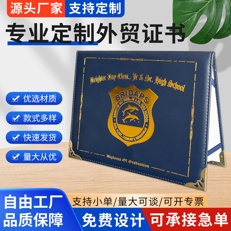 Direct wholesale from foreign trade manufacturers: pearlescent matte paper honor certificates, completion certificates, letter of appointment covers with free printing Direct wholesale from foreign trade manufacturers: pearlescent matte paper honor certificates, completion certificates, letter of appointment covers with free printing