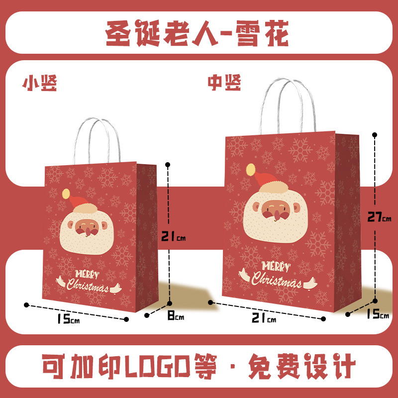 牛革紙袋、ハンドバッグ、テイクアウト用ミルクティー、ベーカリー用包装袋、クリスマス、新年、祝日ギフト用紙袋、カスタマイズ可能