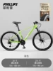 Lime Green Shimano Shifting Cable Rotor Magnesium Alloy Frame
