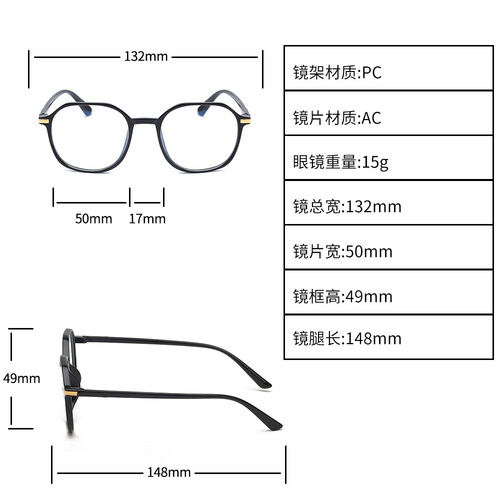 TR2052文艺风不规则配近视眼镜框 透明色光学架防蓝光素颜个性潮