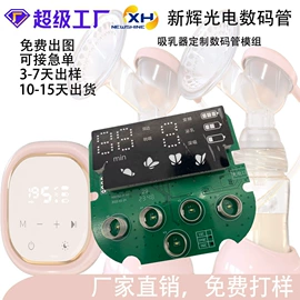 LED数码管;LED室内屏;显示器件
