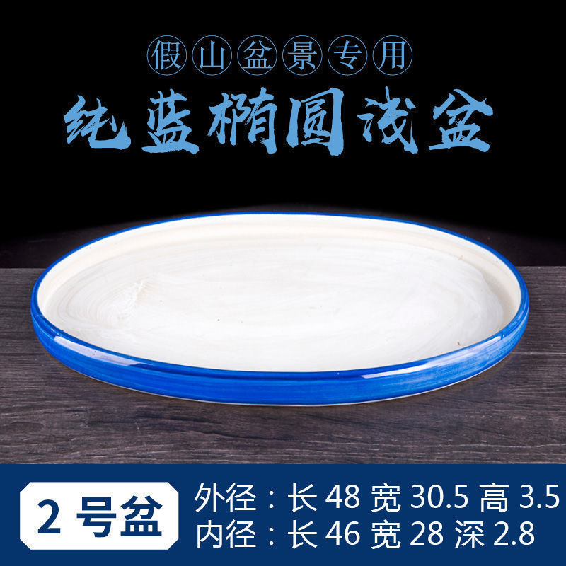 吸水石底座盆上水石假山盆景盆微景观水仙铜钱草陶瓷水培无孔花盆|undefined