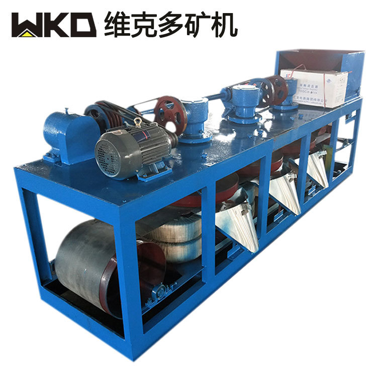 CP-500/600型三盘带式磁选机 独居石磁选设备厂家 稀有金属提纯
